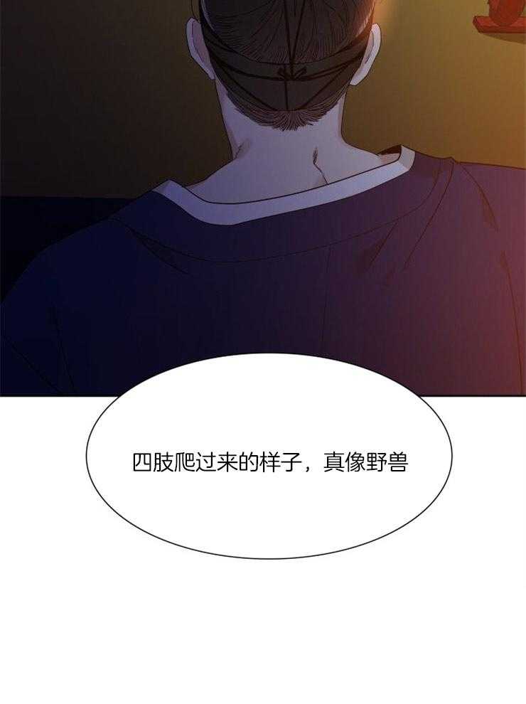 《虎视眈眈》漫画最新章节第1话 1_夜深了免费下拉式在线观看章节第【7】张图片