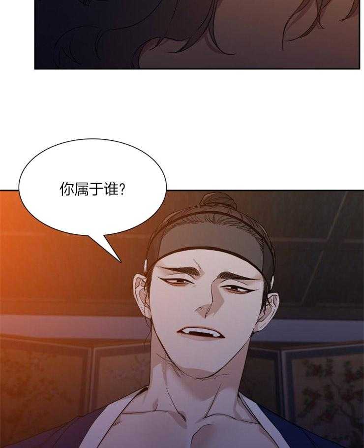 《虎视眈眈》漫画最新章节第2话 2_你属于谁免费下拉式在线观看章节第【31】张图片