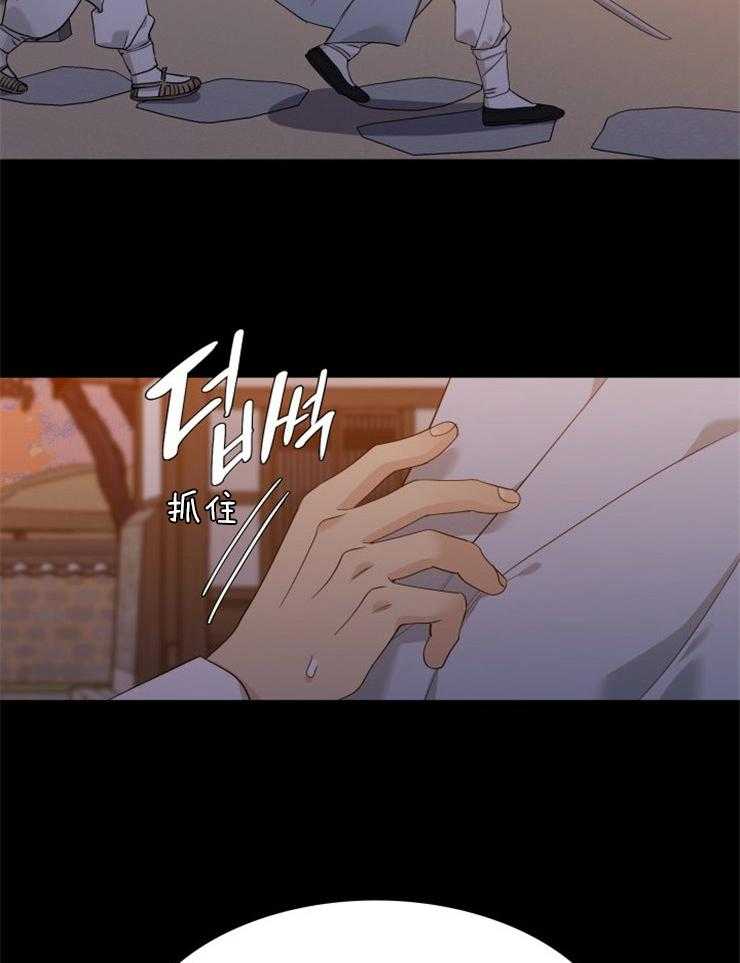 《虎视眈眈》漫画最新章节第2话 2_你属于谁免费下拉式在线观看章节第【19】张图片