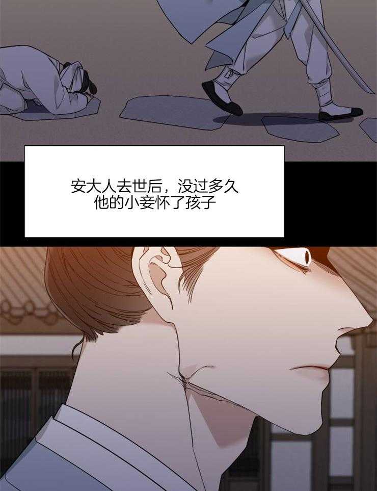 《虎视眈眈》漫画最新章节第2话 2_你属于谁免费下拉式在线观看章节第【13】张图片