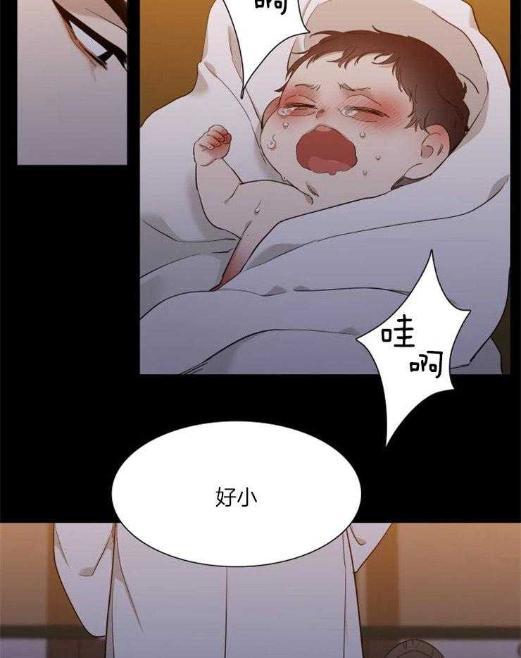 《虎视眈眈》漫画最新章节第2话 2_你属于谁免费下拉式在线观看章节第【7】张图片