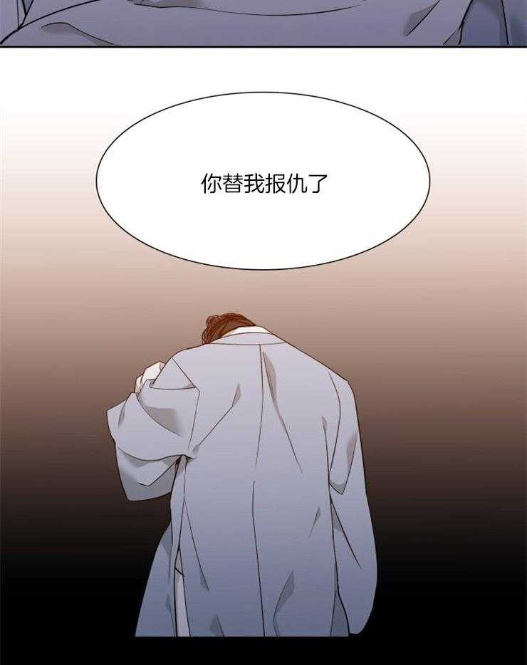 《虎视眈眈》漫画最新章节第2话 2_你属于谁免费下拉式在线观看章节第【4】张图片