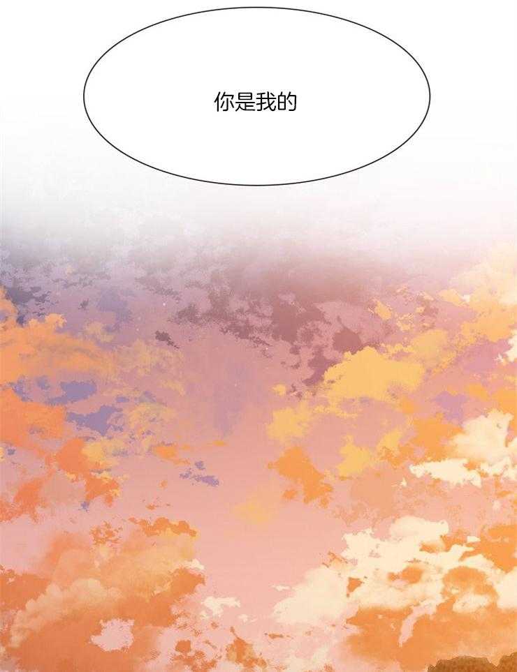 《虎视眈眈》漫画最新章节第2话 2_你属于谁免费下拉式在线观看章节第【22】张图片