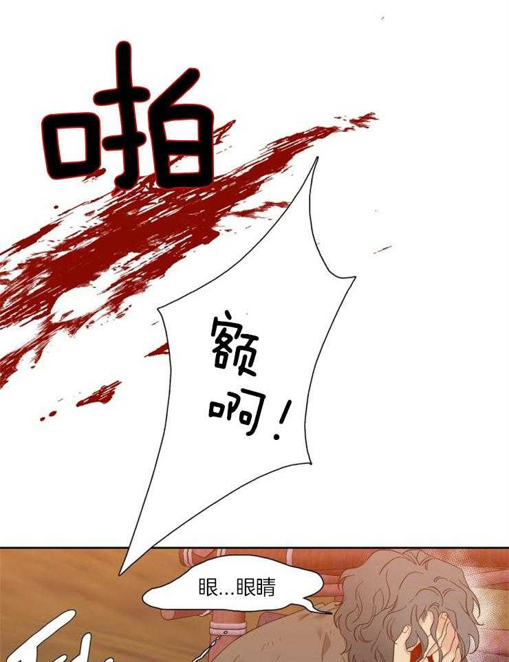 《虎视眈眈》漫画最新章节第4话 4_赶去猎虎免费下拉式在线观看章节第【5】张图片