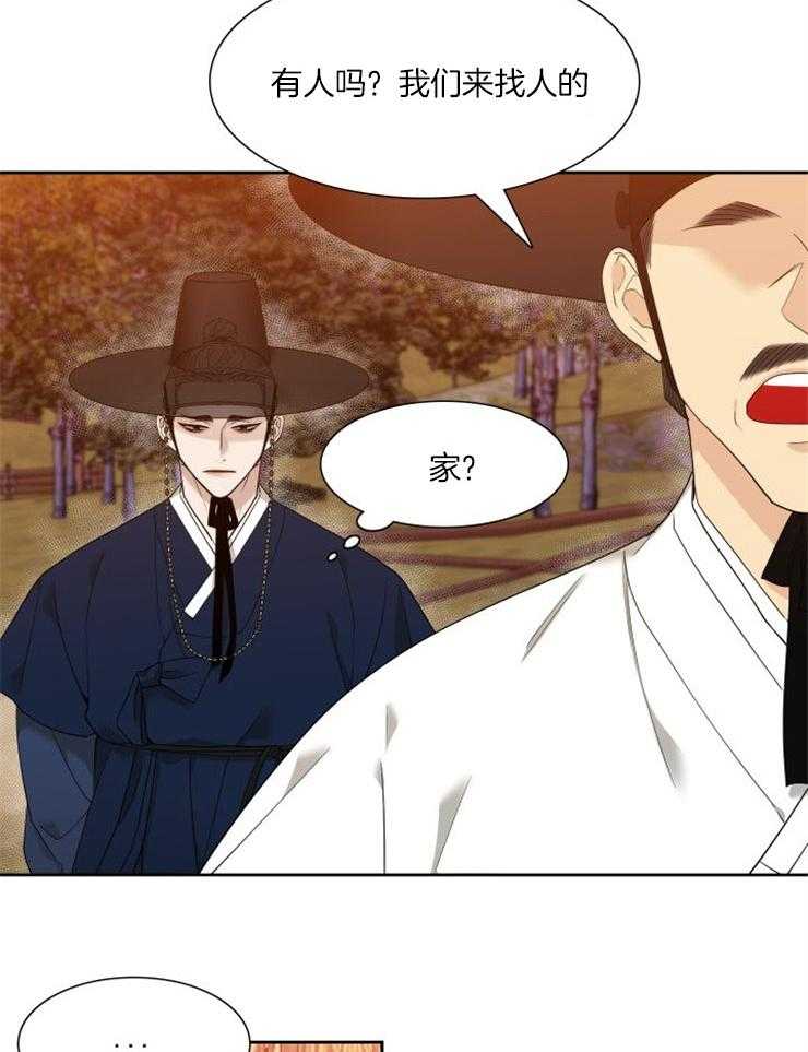 《虎视眈眈》漫画最新章节第4话 4_赶去猎虎免费下拉式在线观看章节第【9】张图片