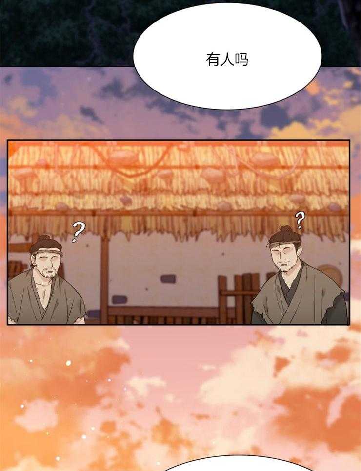 《虎视眈眈》漫画最新章节第4话 4_赶去猎虎免费下拉式在线观看章节第【16】张图片