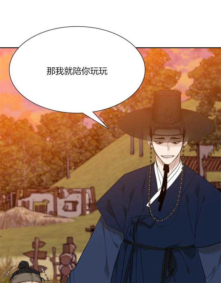 《虎视眈眈》漫画最新章节第5话 5_传闻的老虎免费下拉式在线观看章节第【22】张图片