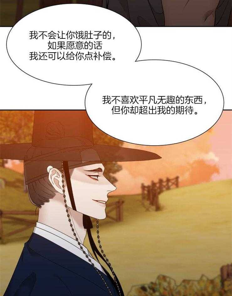 《虎视眈眈》漫画最新章节第5话 5_传闻的老虎免费下拉式在线观看章节第【3】张图片