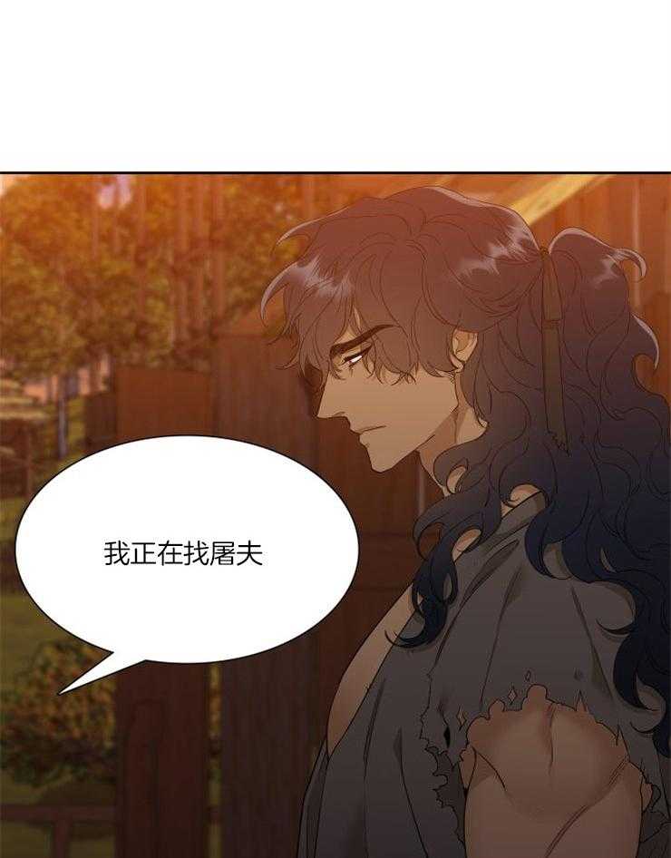 《虎视眈眈》漫画最新章节第5话 5_传闻的老虎免费下拉式在线观看章节第【4】张图片