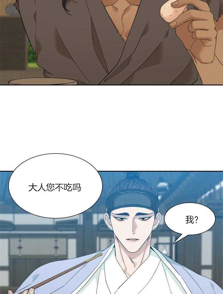 《虎视眈眈》漫画最新章节第7话 7_特别的温柔免费下拉式在线观看章节第【7】张图片