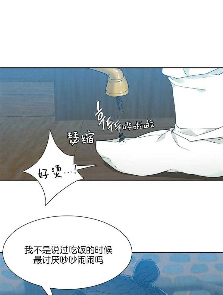 《虎视眈眈》漫画最新章节第7话 7_特别的温柔免费下拉式在线观看章节第【15】张图片