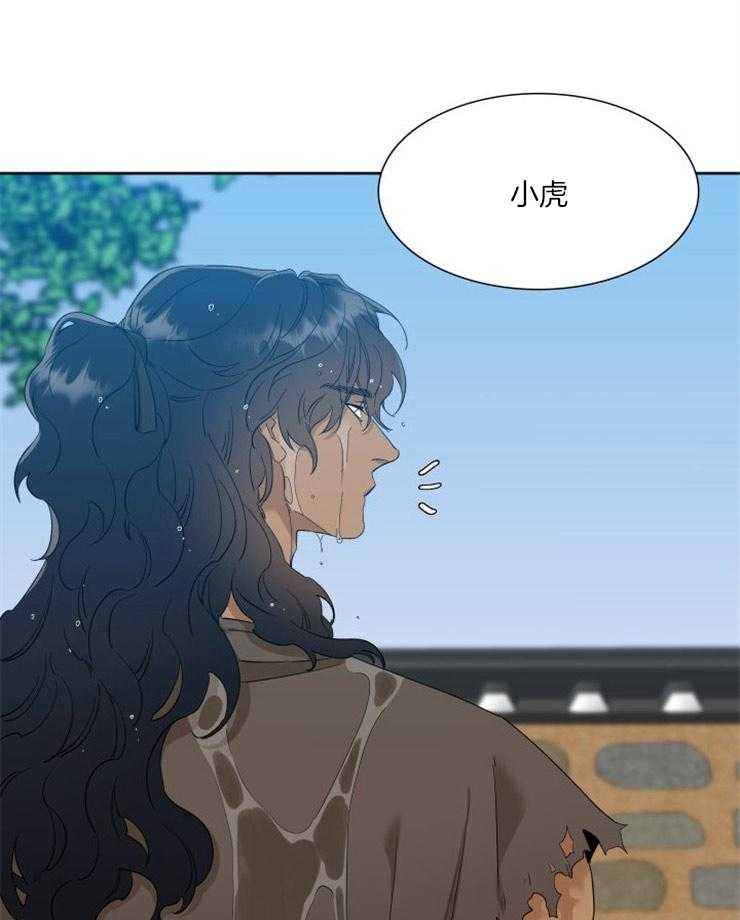 《虎视眈眈》漫画最新章节第7话 7_特别的温柔免费下拉式在线观看章节第【25】张图片