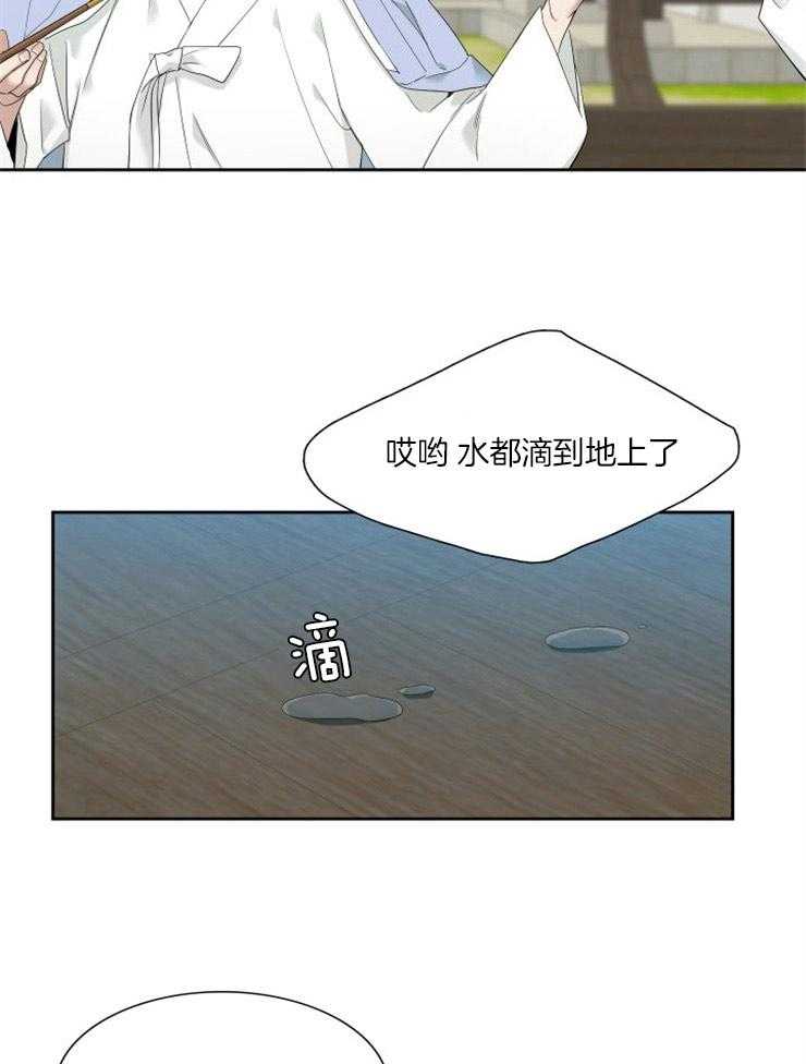 《虎视眈眈》漫画最新章节第7话 7_特别的温柔免费下拉式在线观看章节第【20】张图片