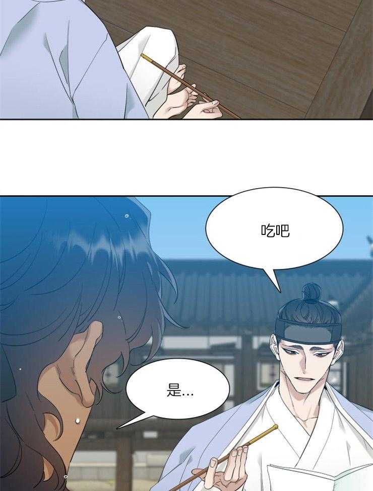 《虎视眈眈》漫画最新章节第7话 7_特别的温柔免费下拉式在线观看章节第【12】张图片