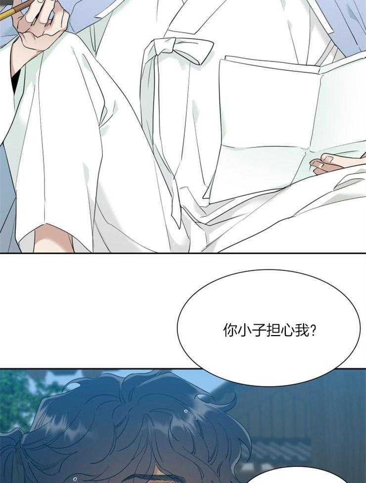 《虎视眈眈》漫画最新章节第7话 7_特别的温柔免费下拉式在线观看章节第【6】张图片