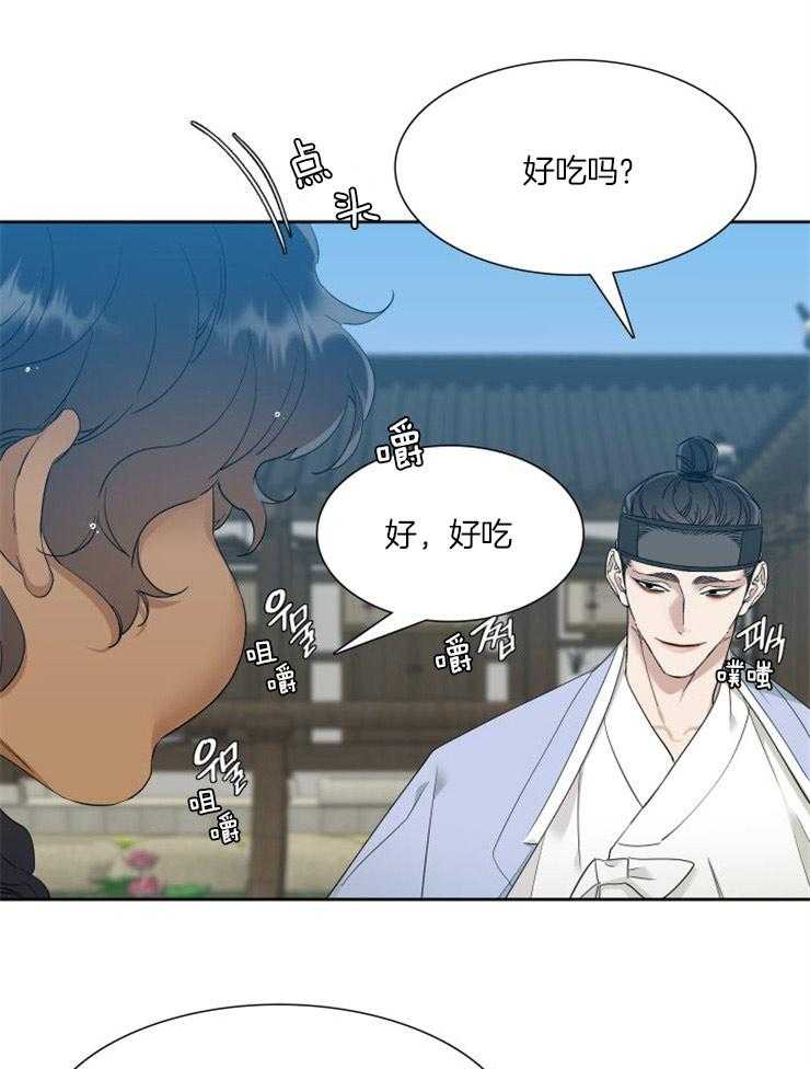 《虎视眈眈》漫画最新章节第7话 7_特别的温柔免费下拉式在线观看章节第【9】张图片