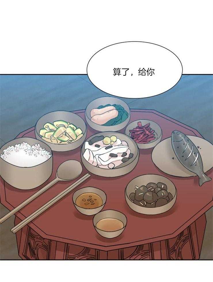 《虎视眈眈》漫画最新章节第7话 7_特别的温柔免费下拉式在线观看章节第【18】张图片