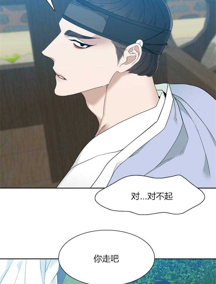 《虎视眈眈》漫画最新章节第7话 7_特别的温柔免费下拉式在线观看章节第【14】张图片