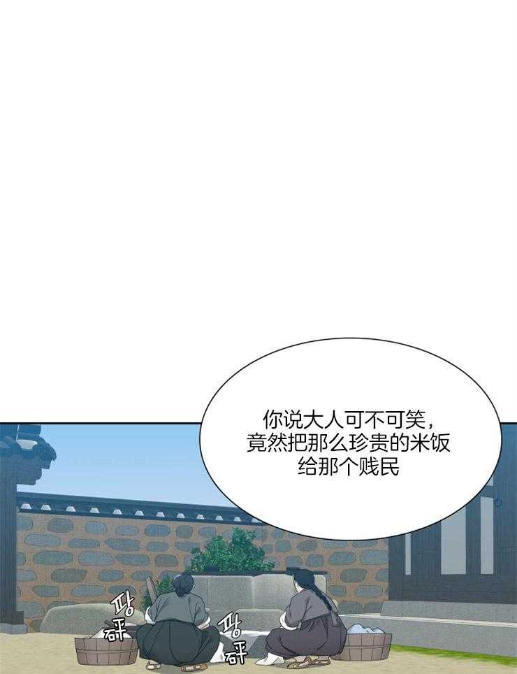 《虎视眈眈》漫画最新章节第8话 8_他的传闻免费下拉式在线观看章节第【22】张图片