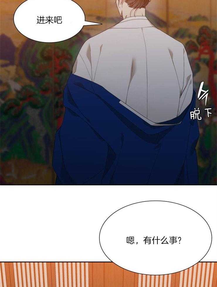 《虎视眈眈》漫画最新章节第9话 9_调教的开始免费下拉式在线观看章节第【12】张图片