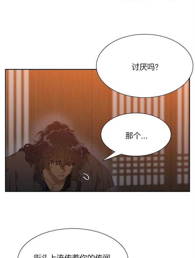 《虎视眈眈》漫画最新章节第9话 9_调教的开始免费下拉式在线观看章节第【9】张图片