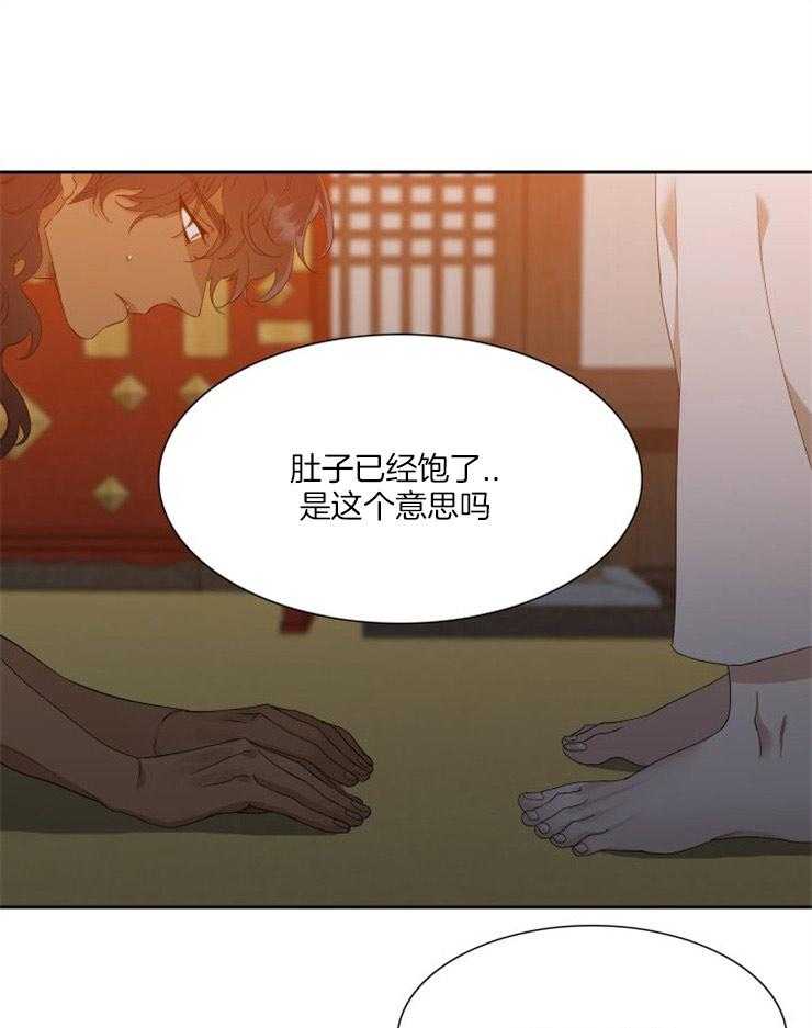 《虎视眈眈》漫画最新章节第9话 9_调教的开始免费下拉式在线观看章节第【3】张图片