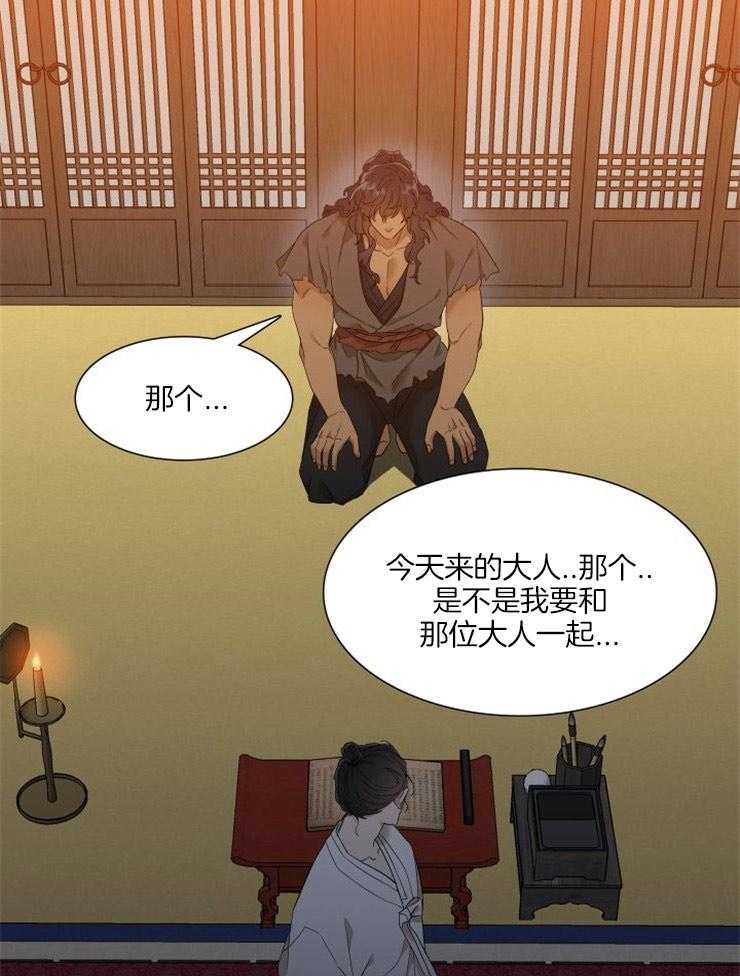 《虎视眈眈》漫画最新章节第9话 9_调教的开始免费下拉式在线观看章节第【11】张图片