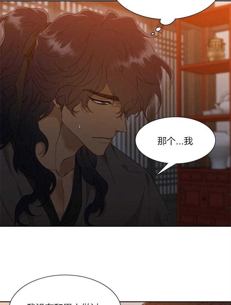 《虎视眈眈》漫画最新章节第9话 9_调教的开始免费下拉式在线观看章节第【7】张图片