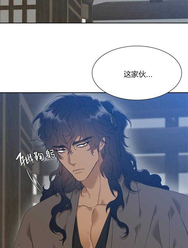 《虎视眈眈》漫画最新章节第9话 9_调教的开始免费下拉式在线观看章节第【20】张图片