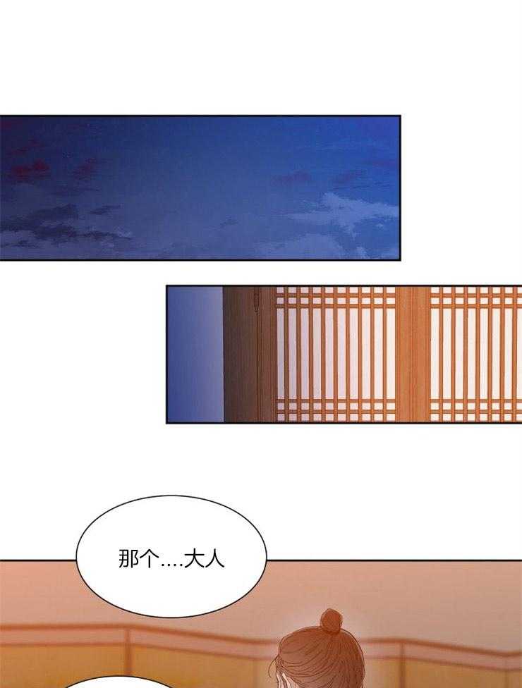 《虎视眈眈》漫画最新章节第9话 9_调教的开始免费下拉式在线观看章节第【13】张图片