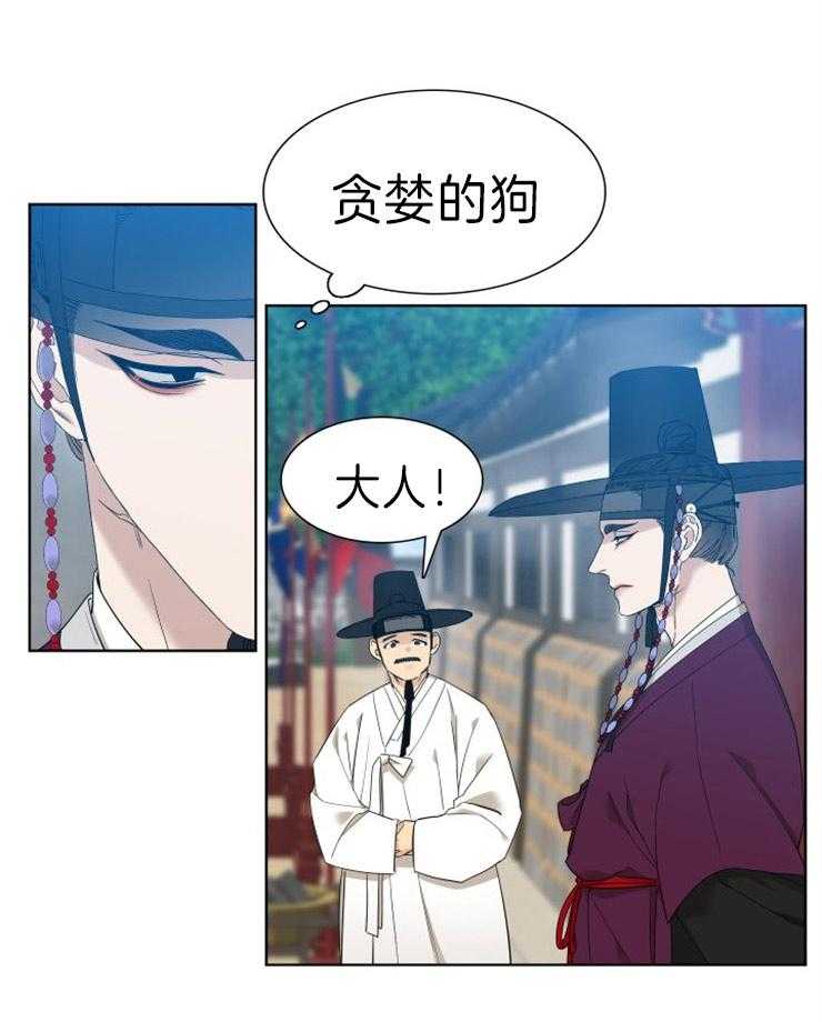 《虎视眈眈》漫画最新章节第10话 10_和你的约定免费下拉式在线观看章节第【3】张图片