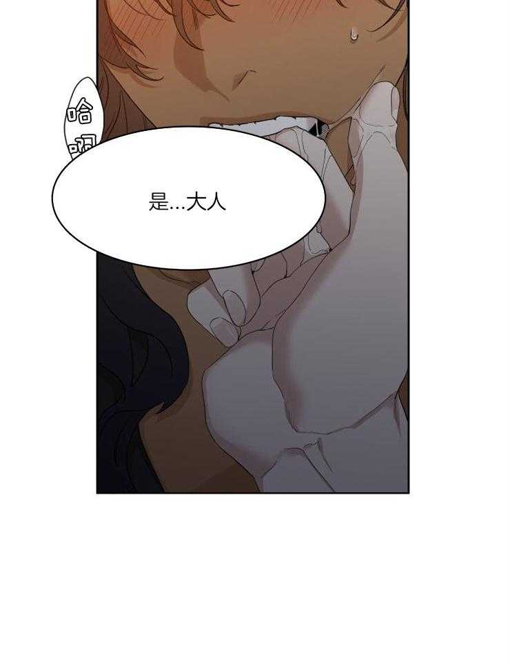 《虎视眈眈》漫画最新章节第10话 10_和你的约定免费下拉式在线观看章节第【6】张图片