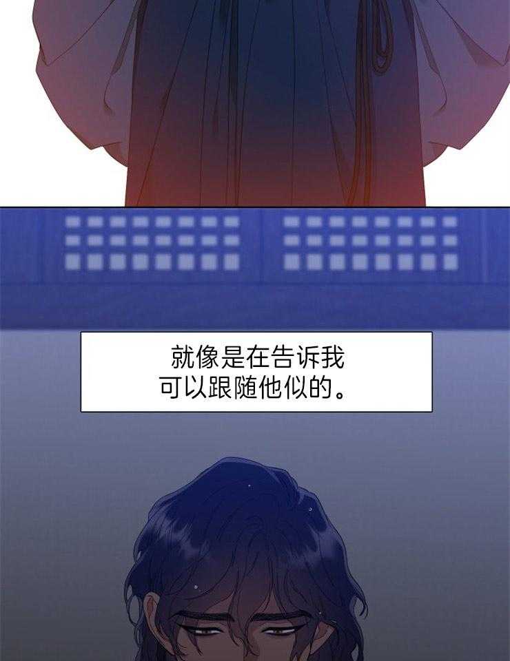 《虎视眈眈》漫画最新章节第11话 11_闻到了花香免费下拉式在线观看章节第【16】张图片