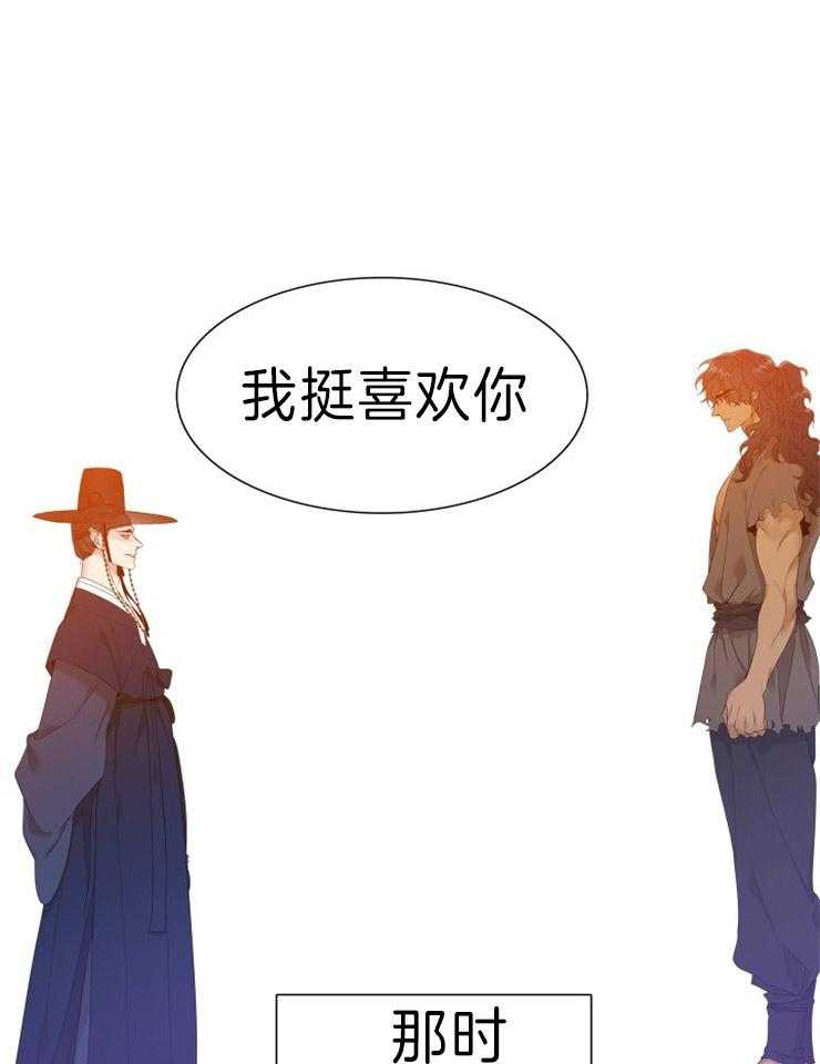 《虎视眈眈》漫画最新章节第11话 11_闻到了花香免费下拉式在线观看章节第【19】张图片