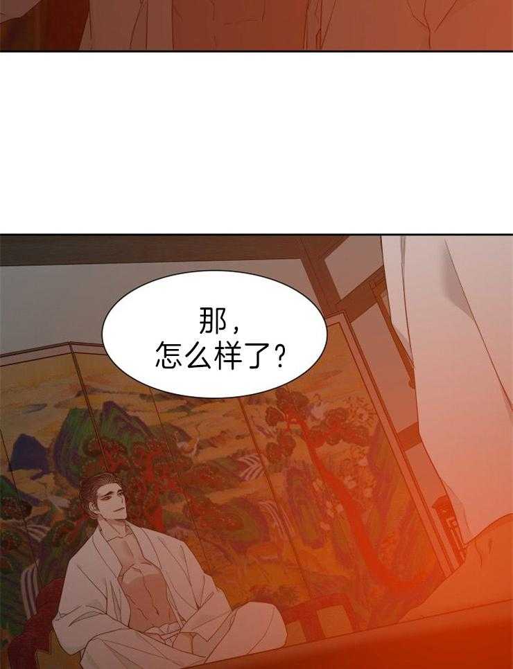 《虎视眈眈》漫画最新章节第12话 12_心急难耐免费下拉式在线观看章节第【14】张图片