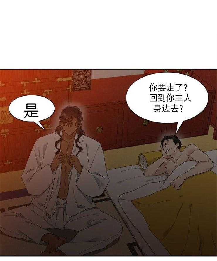 《虎视眈眈》漫画最新章节第12话 12_心急难耐免费下拉式在线观看章节第【24】张图片