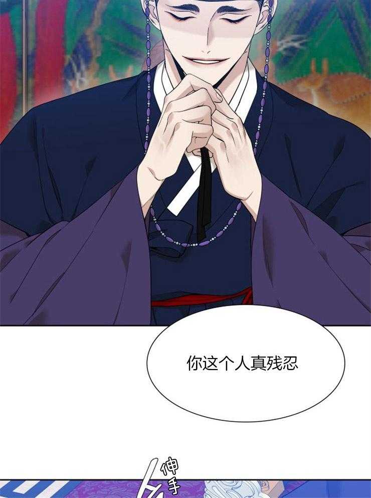 《虎视眈眈》漫画最新章节第14话 沉寂的睡眠免费下拉式在线观看章节第【3】张图片