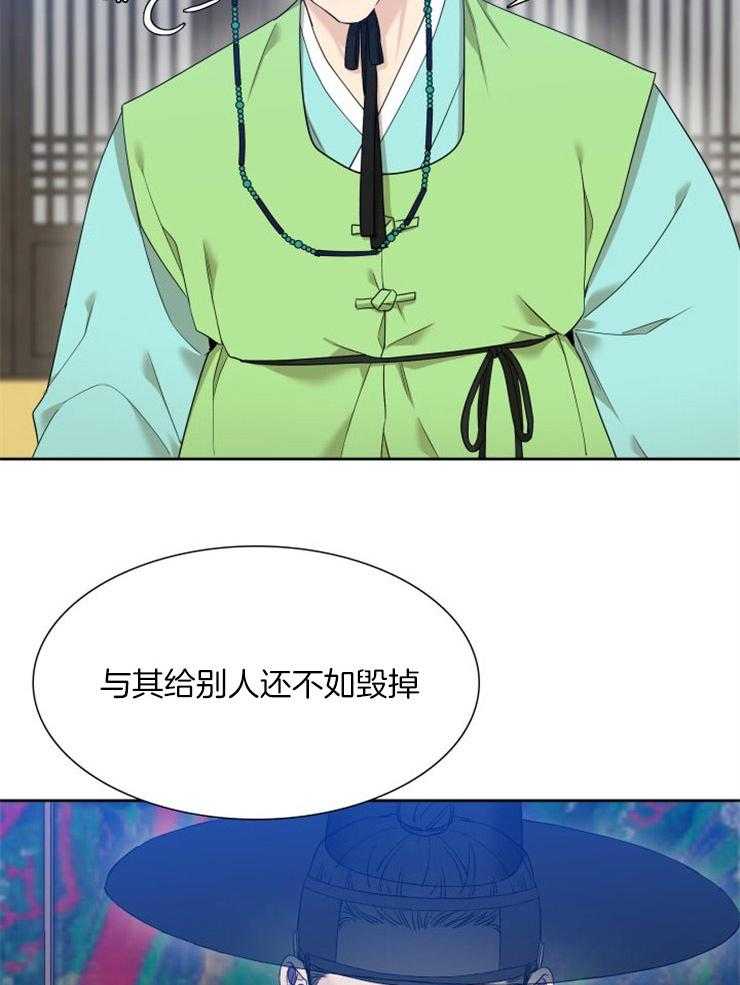 《虎视眈眈》漫画最新章节第14话 沉寂的睡眠免费下拉式在线观看章节第【4】张图片