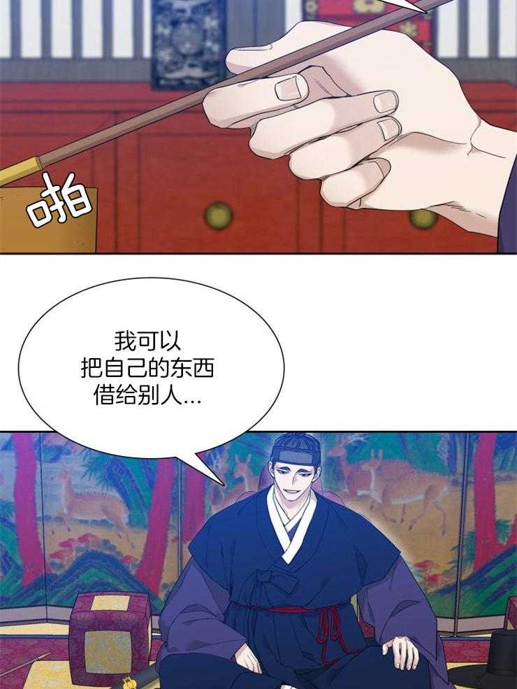 《虎视眈眈》漫画最新章节第14话 沉寂的睡眠免费下拉式在线观看章节第【6】张图片