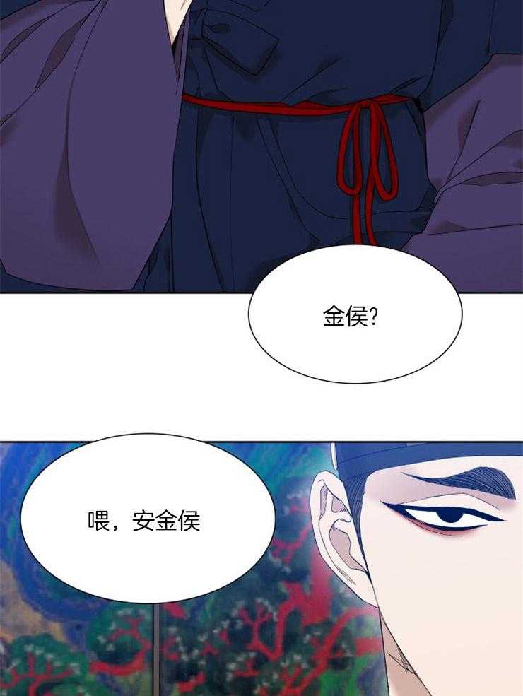 《虎视眈眈》漫画最新章节第14话 沉寂的睡眠免费下拉式在线观看章节第【11】张图片