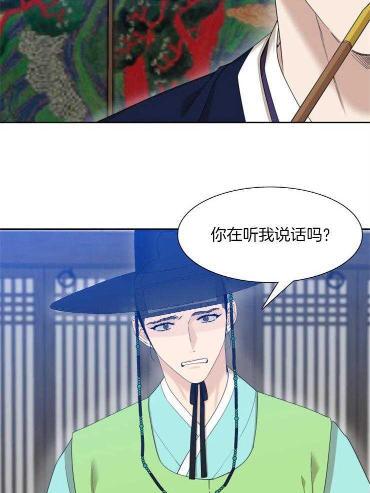 《虎视眈眈》漫画最新章节第14话 沉寂的睡眠免费下拉式在线观看章节第【10】张图片