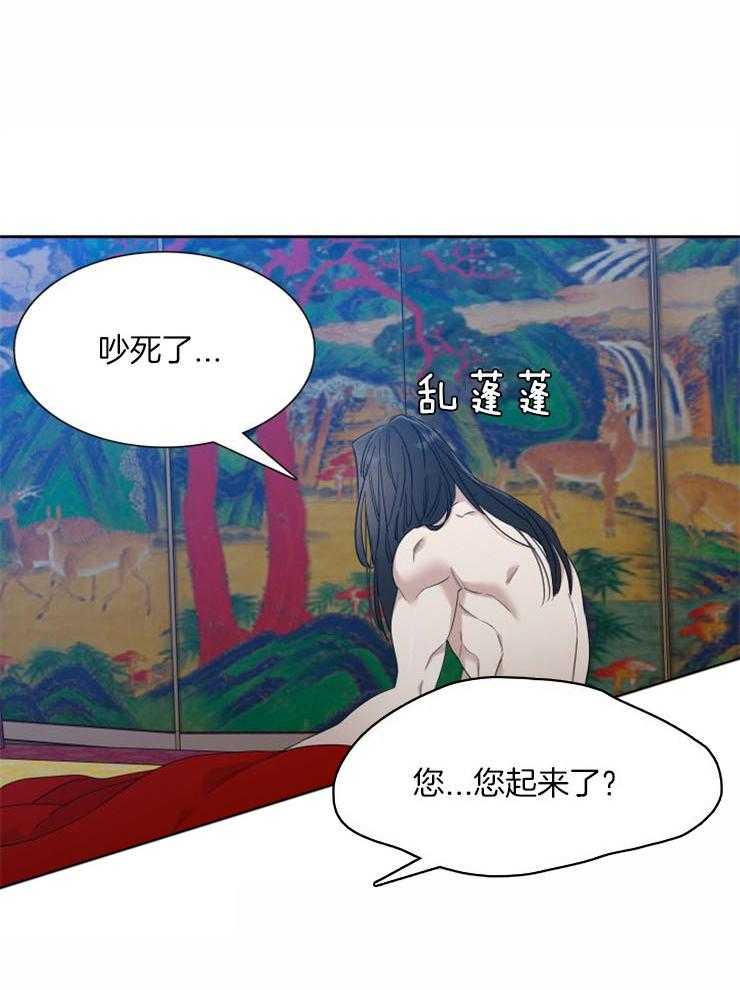 《虎视眈眈》漫画最新章节第14话 沉寂的睡眠免费下拉式在线观看章节第【24】张图片