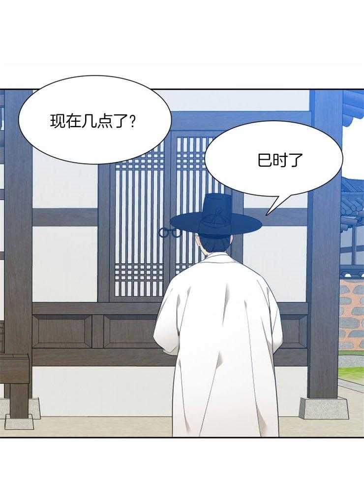 《虎视眈眈》漫画最新章节第14话 沉寂的睡眠免费下拉式在线观看章节第【23】张图片