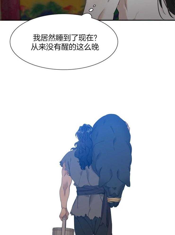 《虎视眈眈》漫画最新章节第14话 沉寂的睡眠免费下拉式在线观看章节第【21】张图片