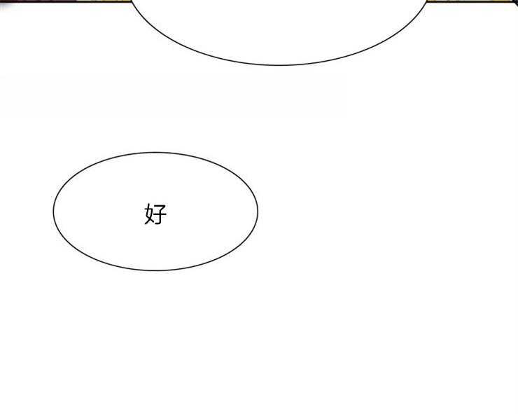 《虎视眈眈》漫画最新章节第14话 沉寂的睡眠免费下拉式在线观看章节第【1】张图片