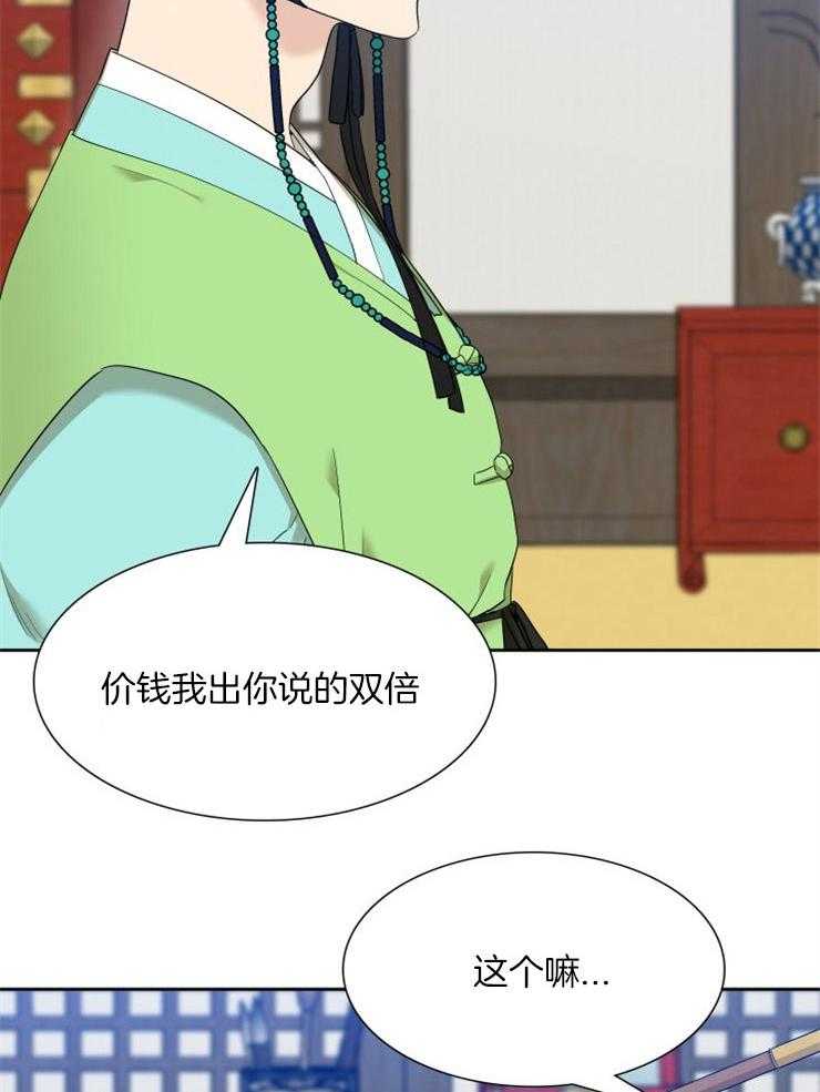 《虎视眈眈》漫画最新章节第14话 沉寂的睡眠免费下拉式在线观看章节第【7】张图片