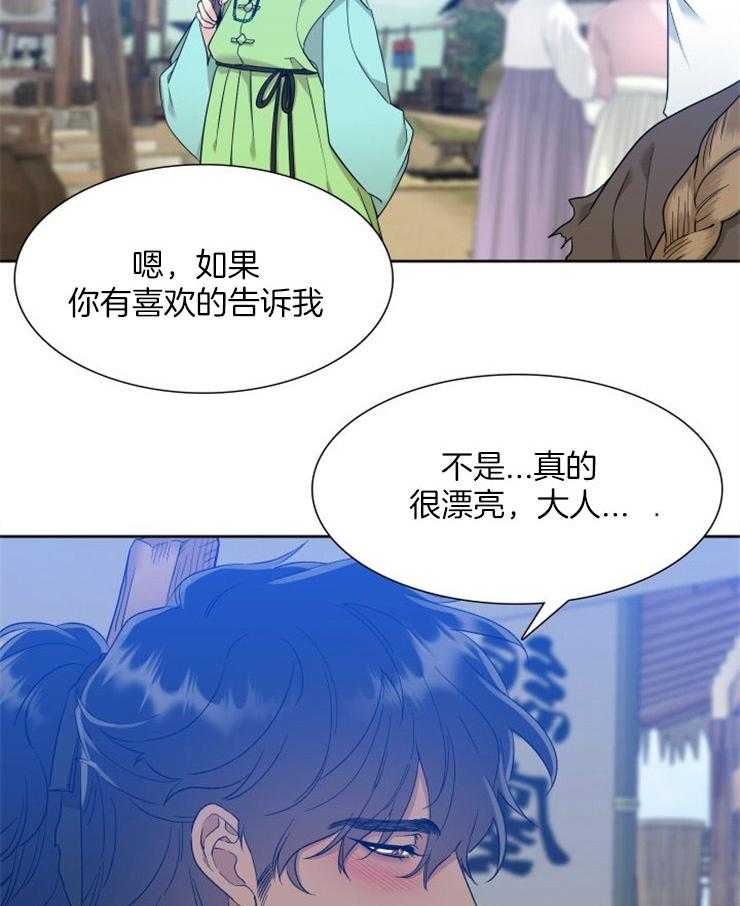 《虎视眈眈》漫画最新章节第15话 采购免费下拉式在线观看章节第【3】张图片