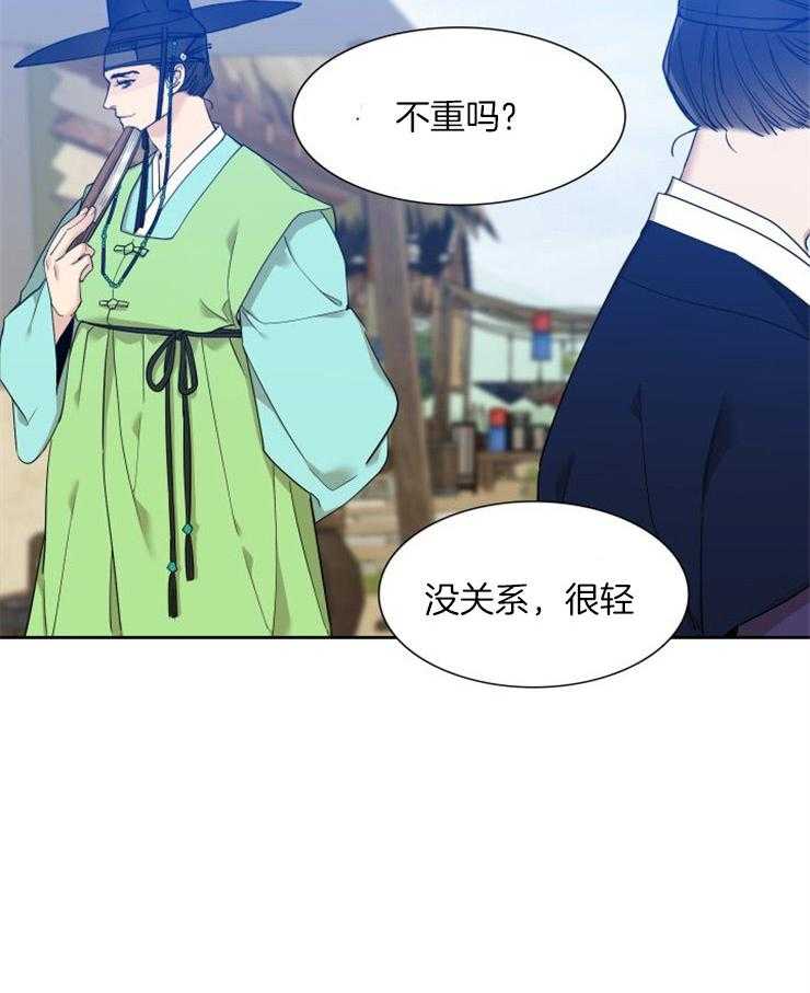 《虎视眈眈》漫画最新章节第15话 采购免费下拉式在线观看章节第【1】张图片