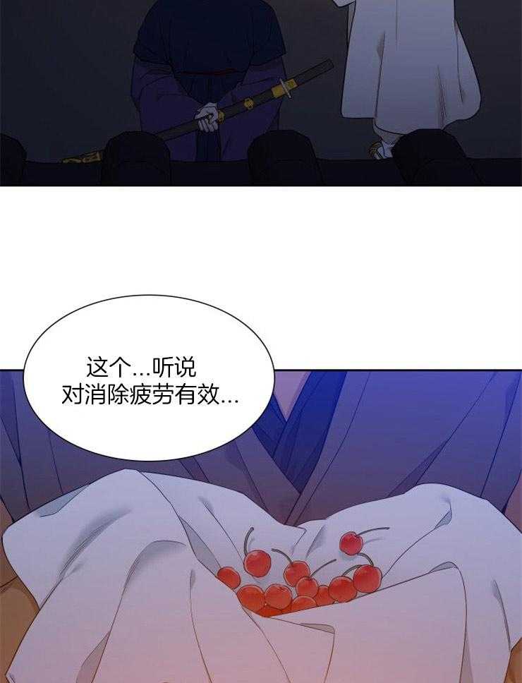 《虎视眈眈》漫画最新章节第16话 尝试消除疲劳免费下拉式在线观看章节第【10】张图片