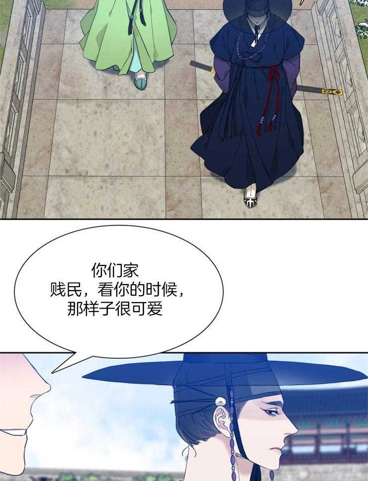 《虎视眈眈》漫画最新章节第16话 尝试消除疲劳免费下拉式在线观看章节第【23】张图片